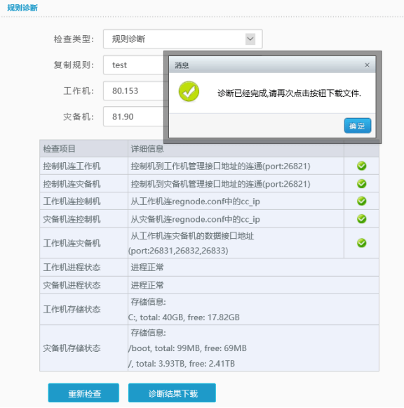 说明: 1